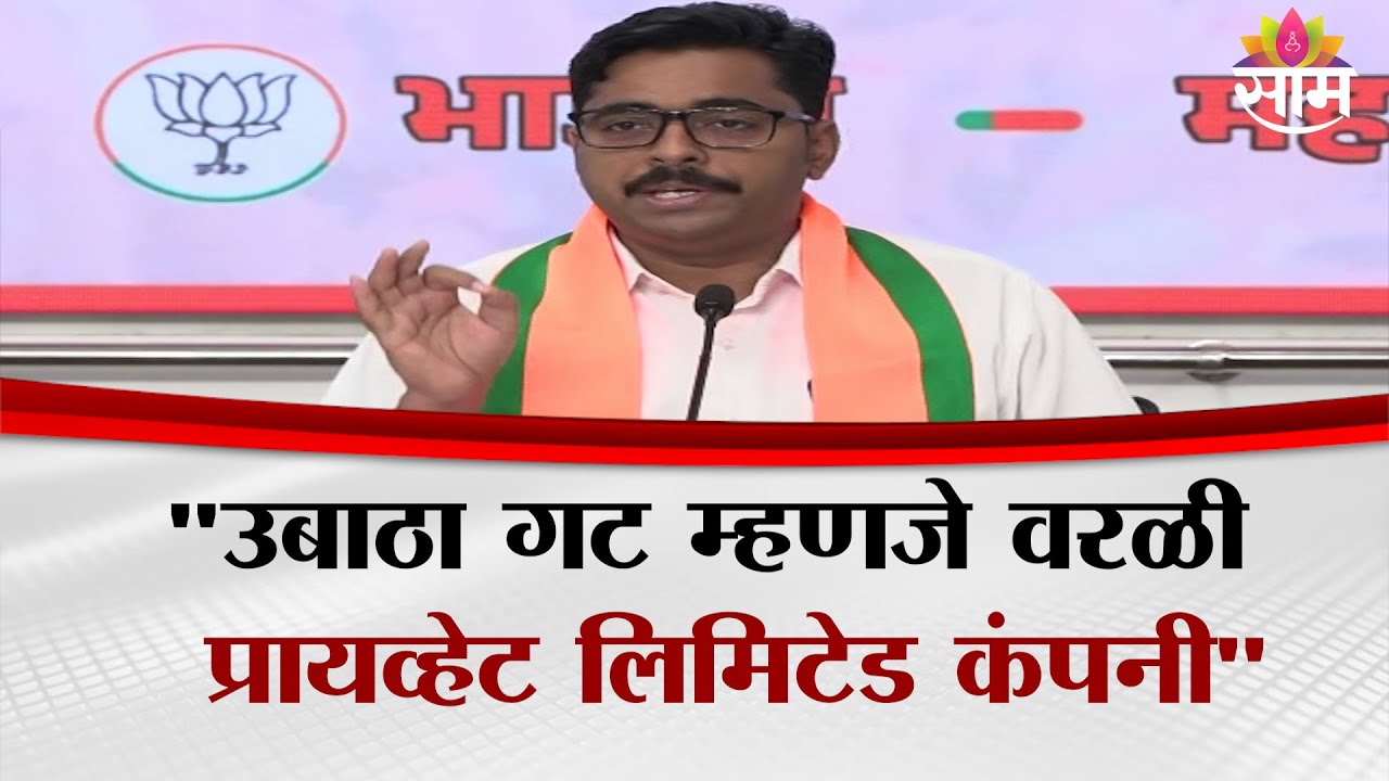 Sanjay Raut म्हणजे 'जोकर नंबर 2: Navnath Ban यांचा हल्लाबोल
