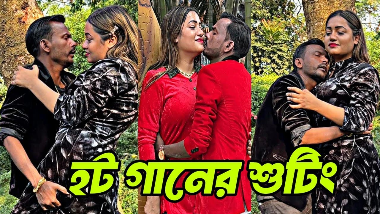 “হিরো আলম–ছোঁয়া মনির হট ডান্স শুট—সেটে তুমুল আলোড়ন!”