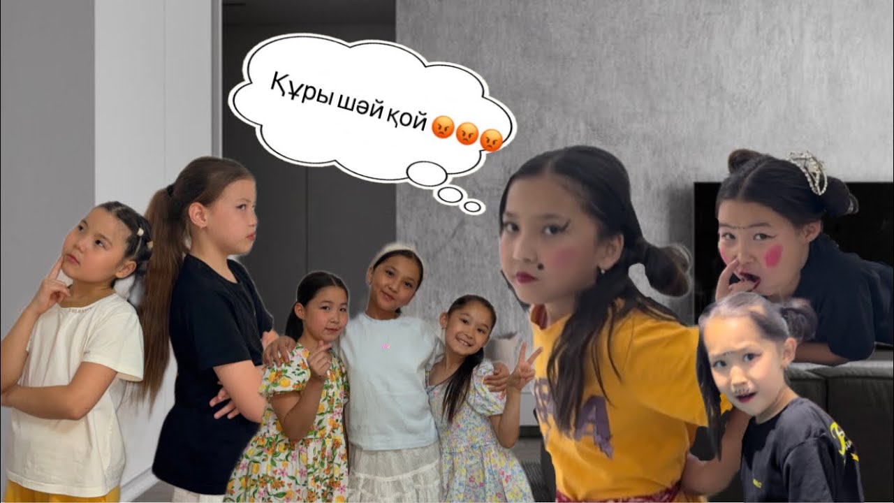 3 ЦЫГАНДАР БІЗДІҢ ҮЙГЕ КІРІП КЕТТІ 😱😱😱/ КӘУСАР МЕН АЙЗЕРЕ ТӨБЕЛЕСТІ/ ЦЫГАНДАРДЫ АСЫРАП АЛДЫҚ 😳😳😳