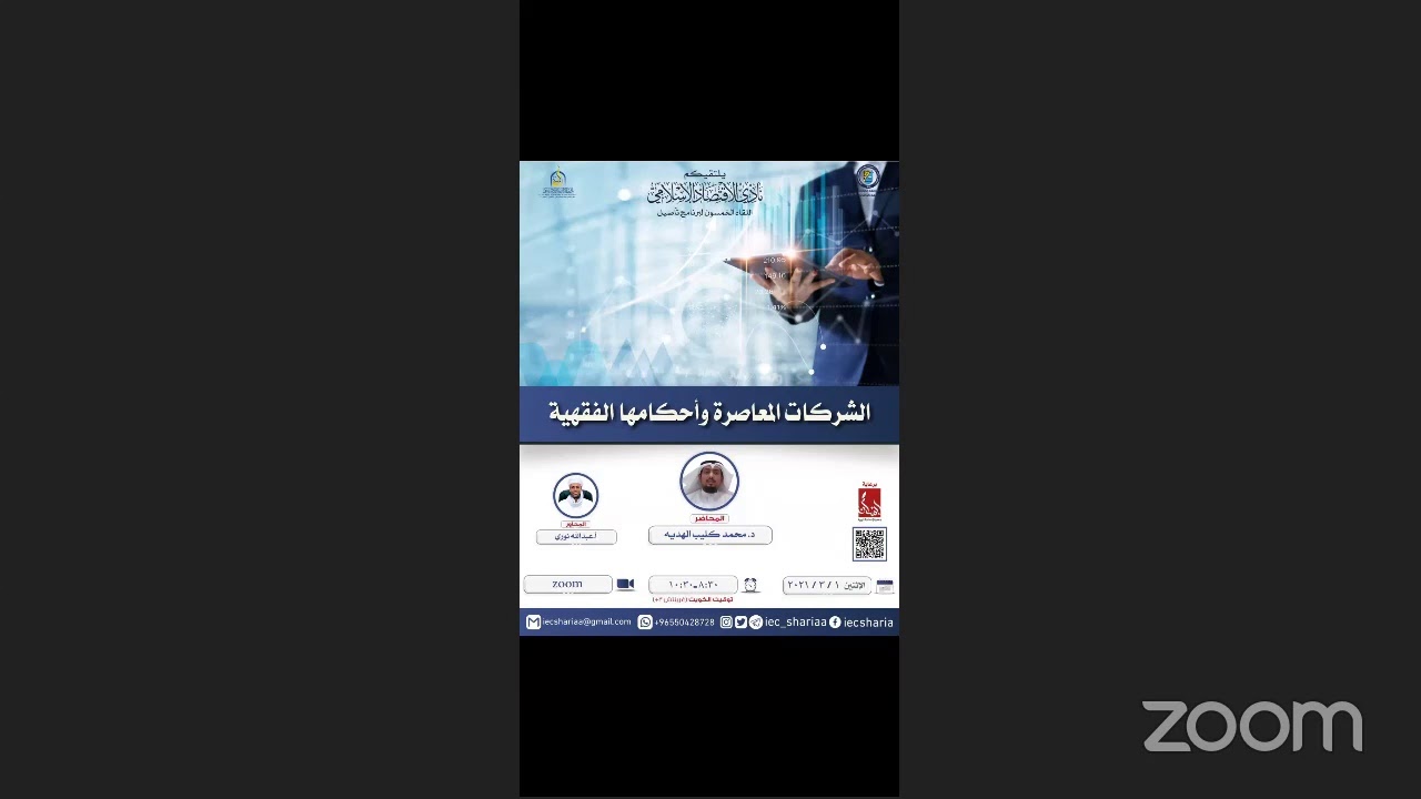 مقدمات في مهارات التخطيط 🎙️د.سالم القحطاني