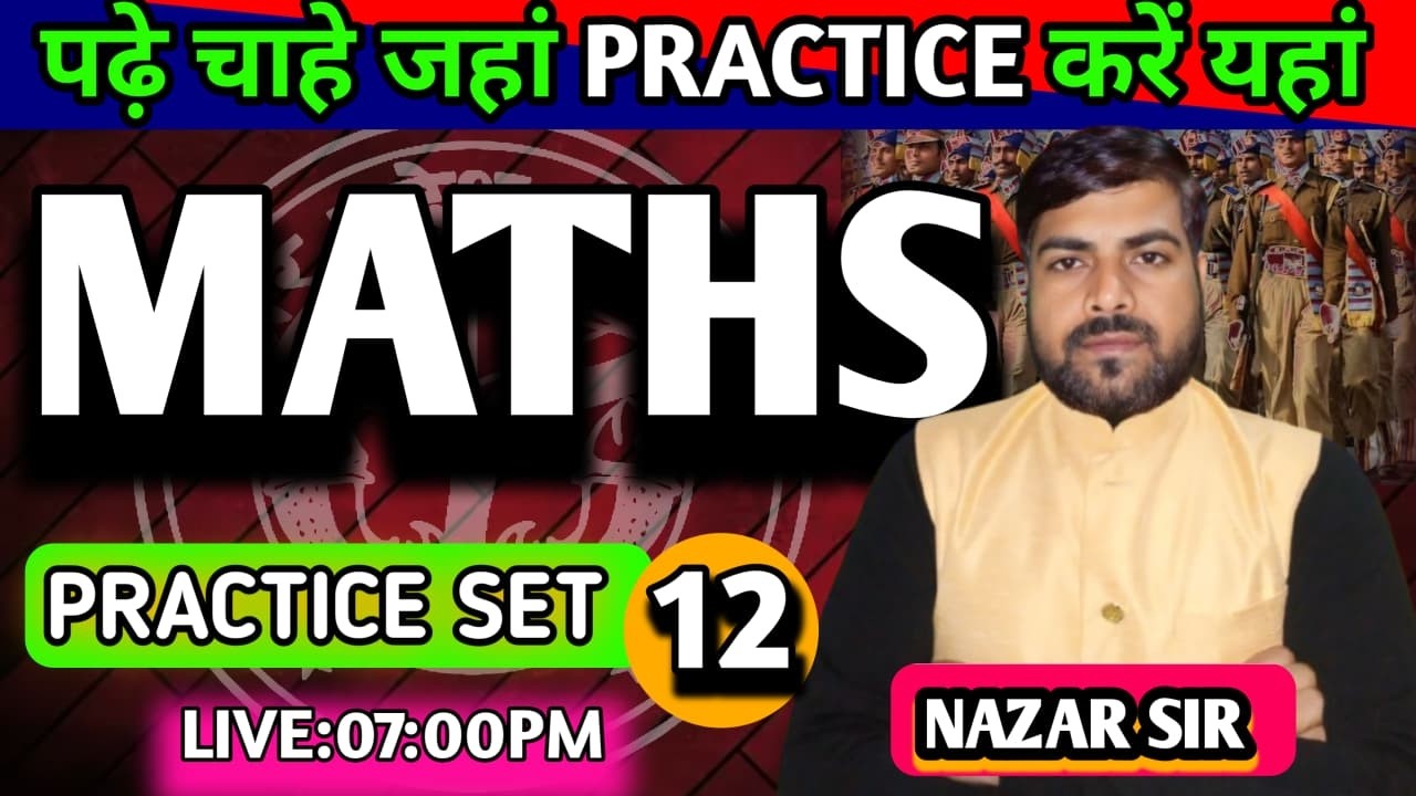 UPSI/UPP/RLY/SSC/SSC-GD II ALL COMPETITIVE EXAM 2026 II BY NAZAR SIR