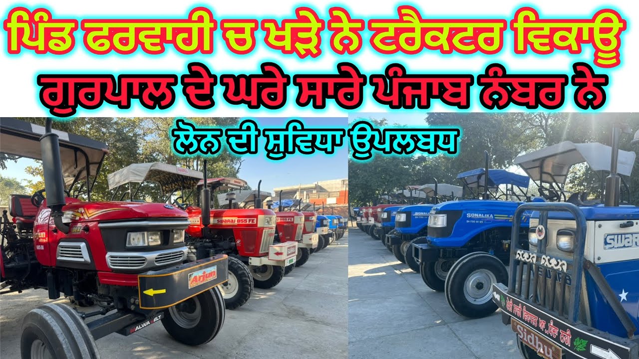81464-17136 ਤੇ ਕਰੋ ਸੰਪਰਕ ਗੁਰਪਾਲ ਨਾਲ ਫਰਵਾਹੀ ਪਿੰਡ ਆ ਬਾਈ ਦਾ ਬਰਨਾਲਾ ਜ਼ਿਲ੍ਹੇ ਚ