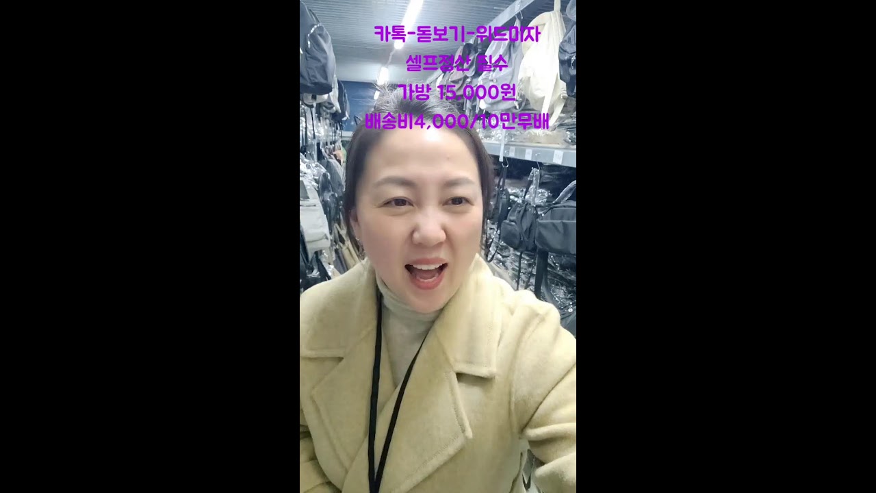 #라방#잡화