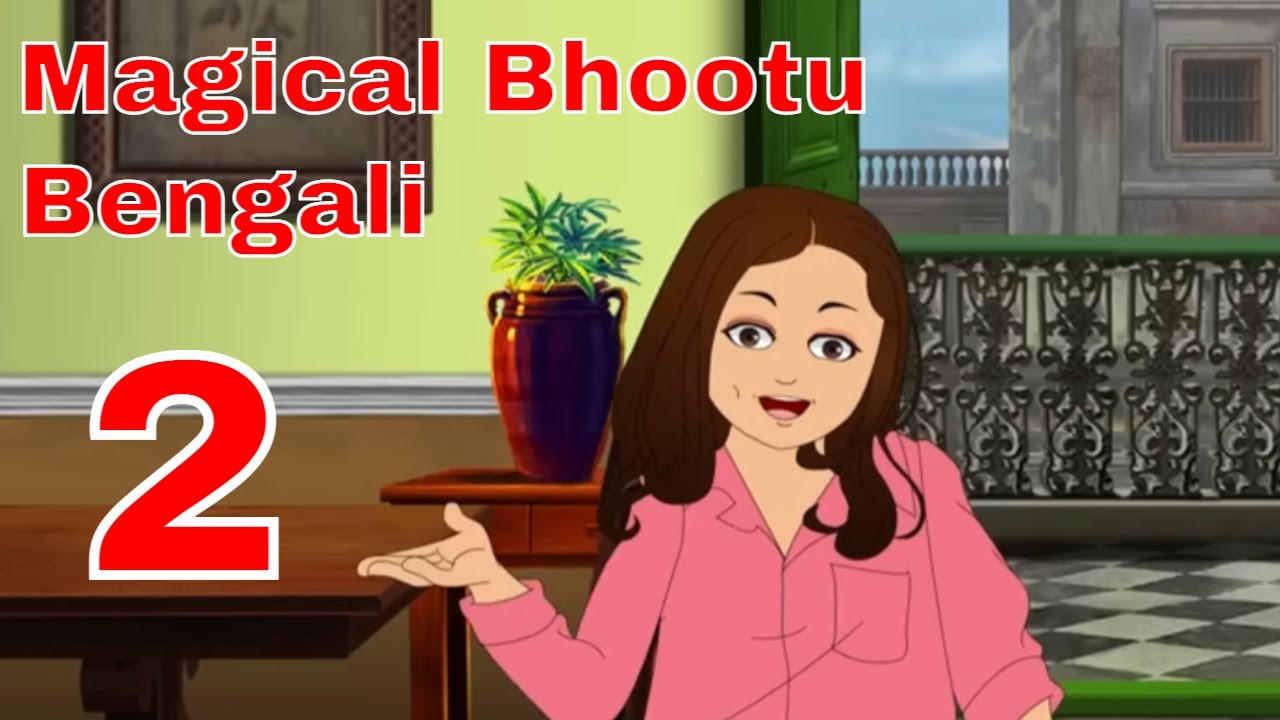 ম্যাজিক ভুতু Magic Bhootu - Ep - 2 - Bangla Friendly Little Ghost Cartoon Story - KidZ