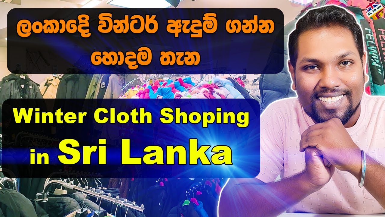 Winter Cloth Shopping in Sri Lanka | වින්ටර් ඇදුම් ගන්නෙ කොහෙන්ද? | ‍මොනවද අවශ්‍ය ඇදුම් | SL TO UK