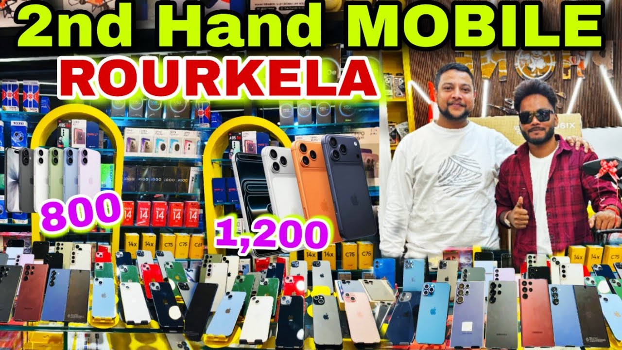 Second hand iPhone Rourkela ||Second hand Mobile Rourkela || Phone wale Rourkela || Rourkela vlog 