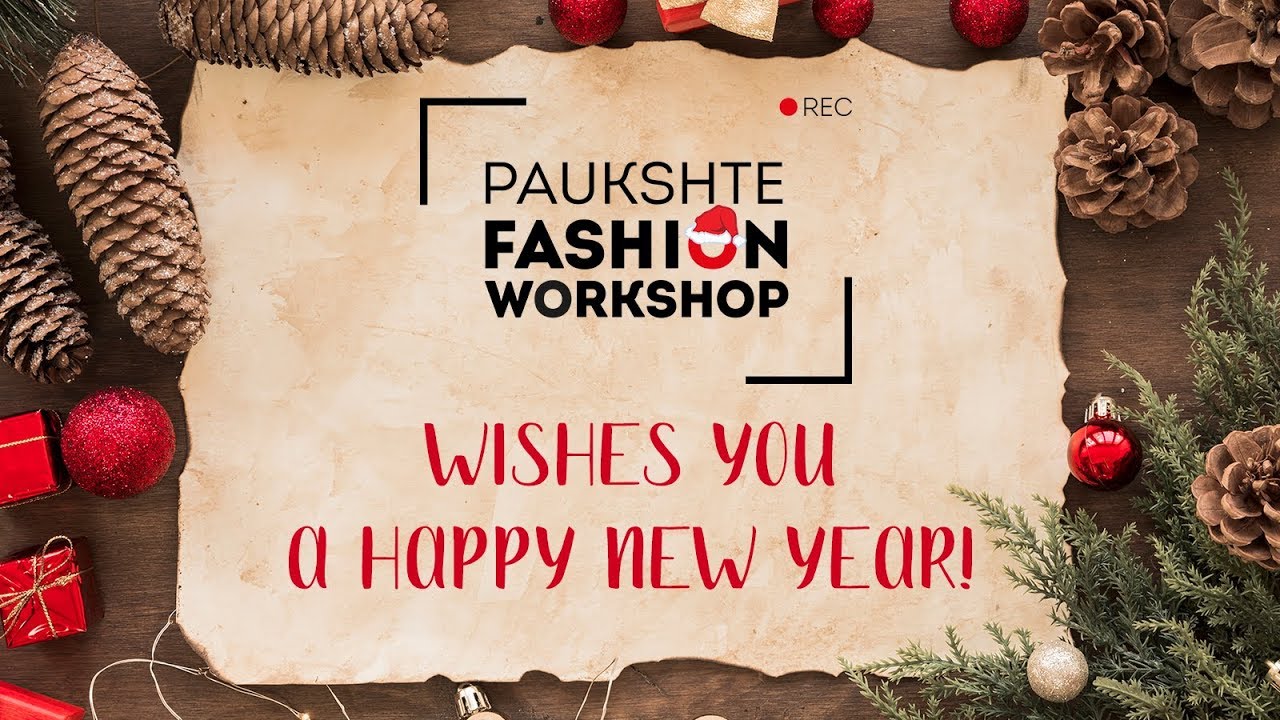Paukshte Fashion Workshop wishes you a Happy New Year!
