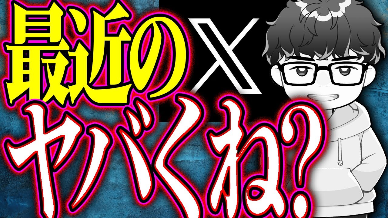 【遊戯王?】『Xという対戦型SNSになった』と語るシーアーチャー【シーアーチャー切り抜き/遊戯王/マスターデュエル】