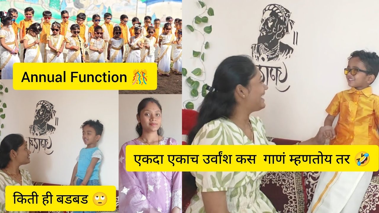 गाणं ऐकून तुम्हाला खूप हसायला येणार🤣 एकदा नक्कीच गाण ऐका😅