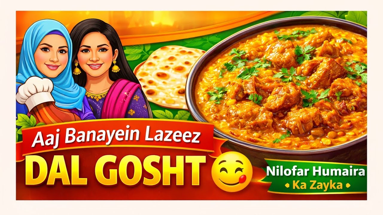 🔥 DAL GOSHT 🔥Restaurant Style | Full Taste