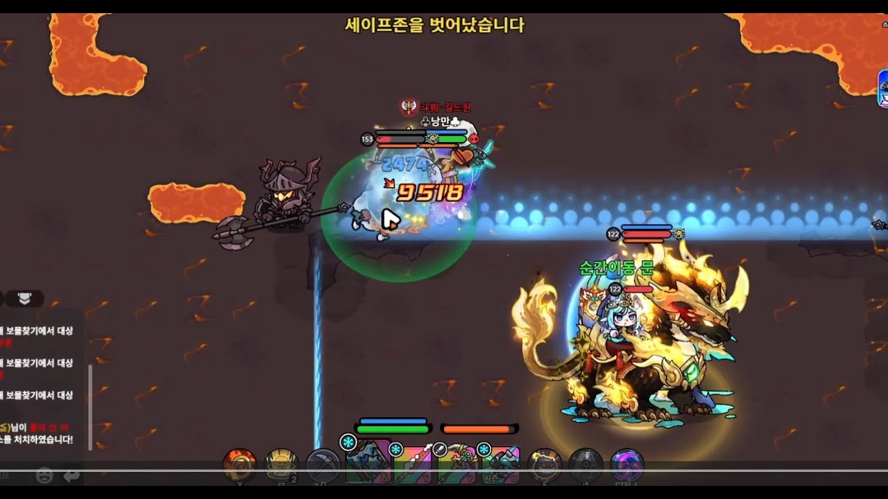 Hero's Land PvP Highlight #19