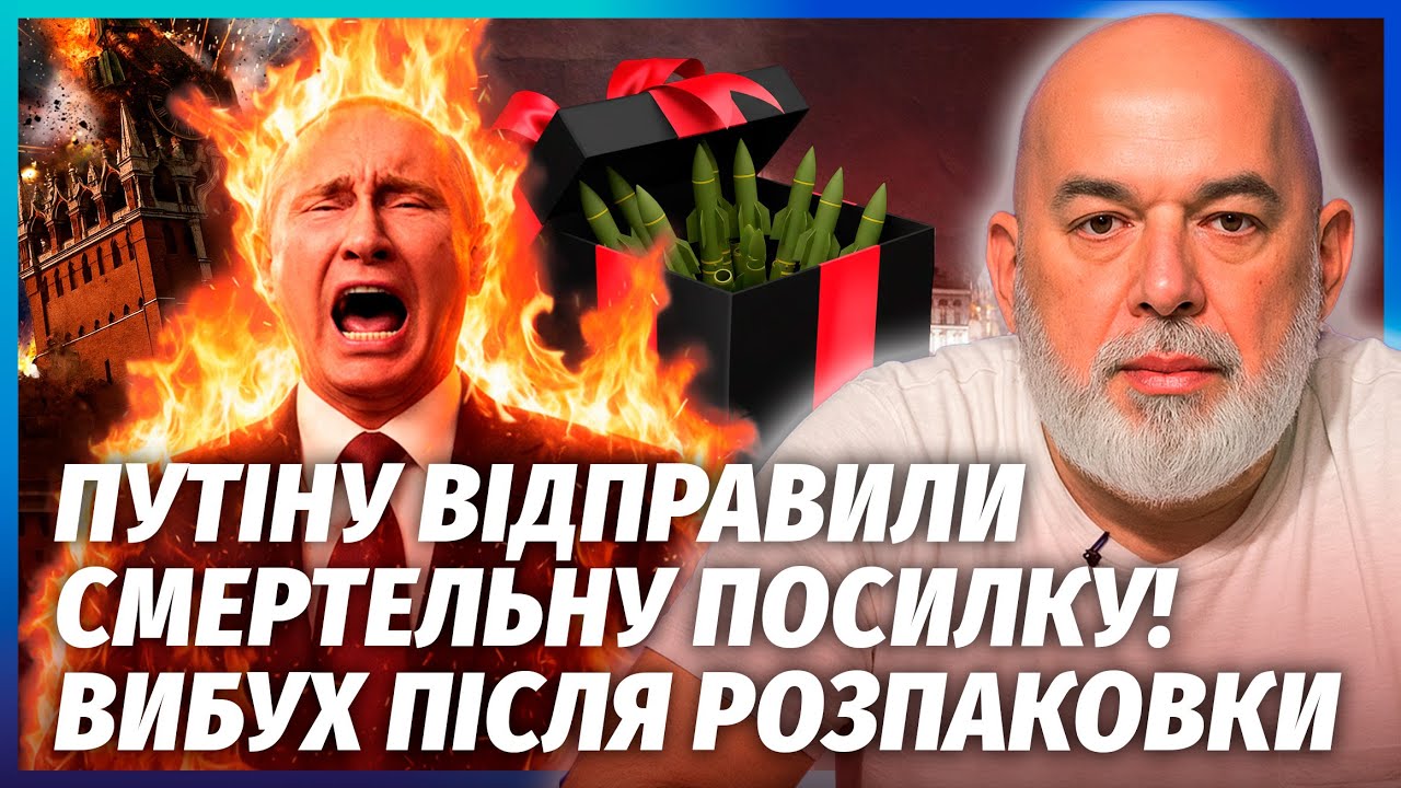 ШЕЙТЕЛЬМАН: ПЕРЕХВАТИЛИ ТЕНЕВУЮ ПОЧТУ ПУТИНА! Внутри жучки. Всех сдал ПЕРЕВОДЧИК КРЕМЛЯ @sheitelman