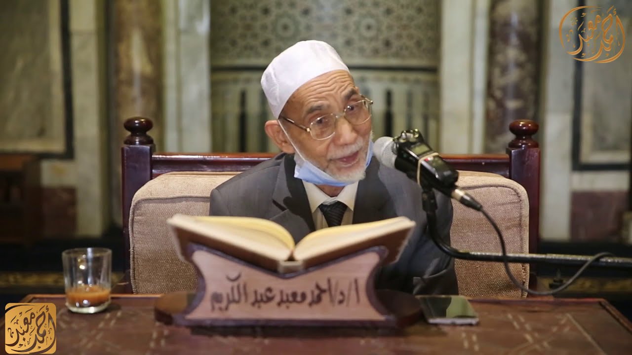 مستخرج العراقي على مستدرك الحاكم ـ ونصيحة لمن يُكثر من المؤلفات
