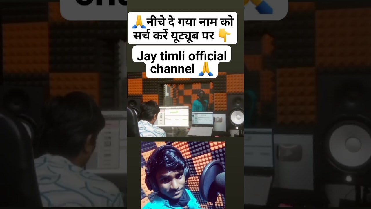 નાની ઉંમરમાં લવર જોવે મોટા |Sanjay damor | Gujarati timli status 2023 #youtubeshorts #status #viral