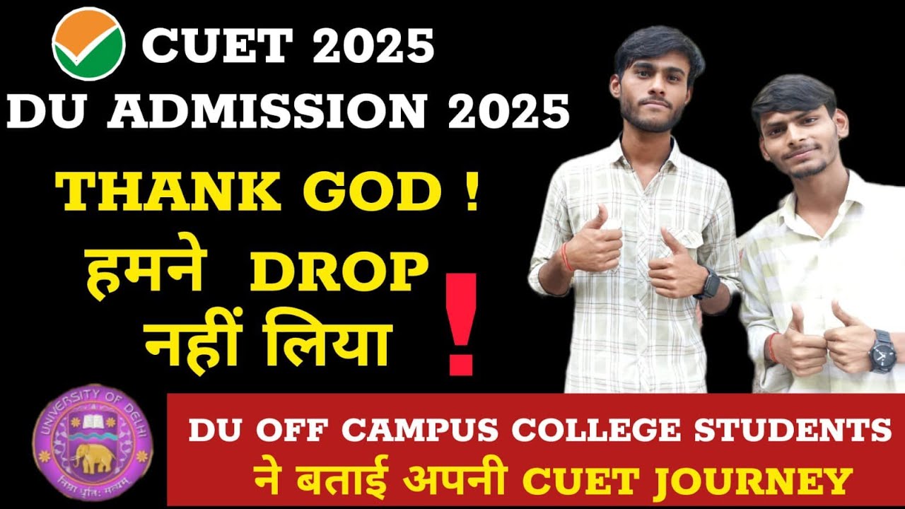 DU Admission 2025: Swami Shraddhanand And Satyawati College Students Review ll CUET Preparation Tips