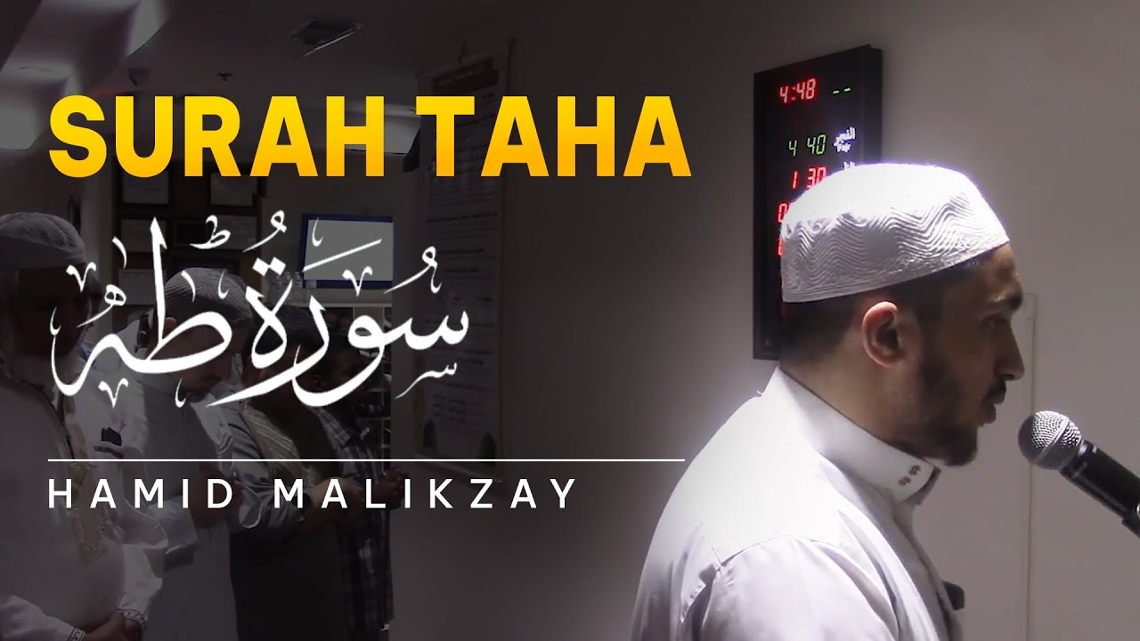 BEAUTIFUL QURAN RECITATION | SURAH TAHA - Hamid Malikzay