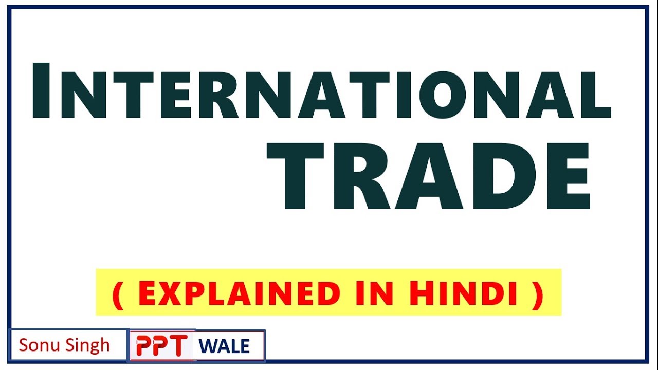 INTERNATIONAL TRADE IN HINDI | Concept, Roles, Need, Advantages & Disadvantages | BBA/MBA/Bcom | ppt