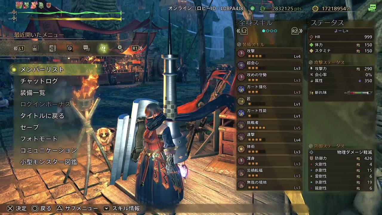 [モンハンワイルズ]　参加型　いろいろすっか。の枠