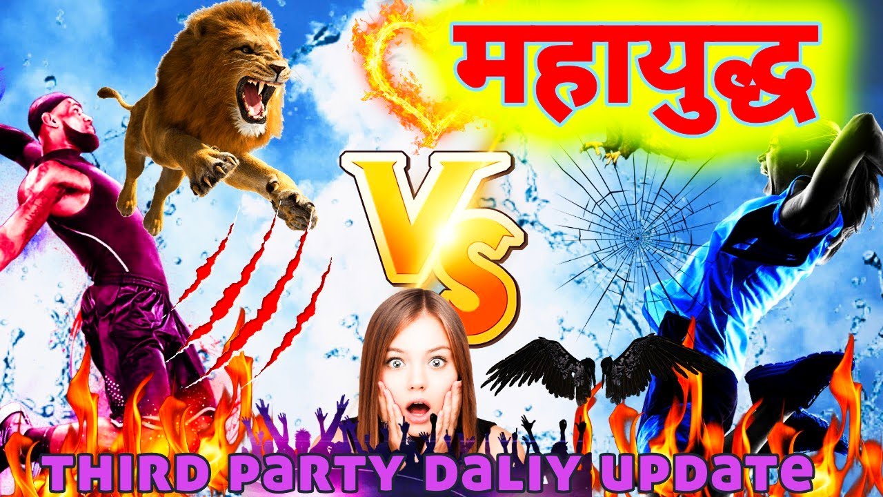 third party daily update general collective timeless