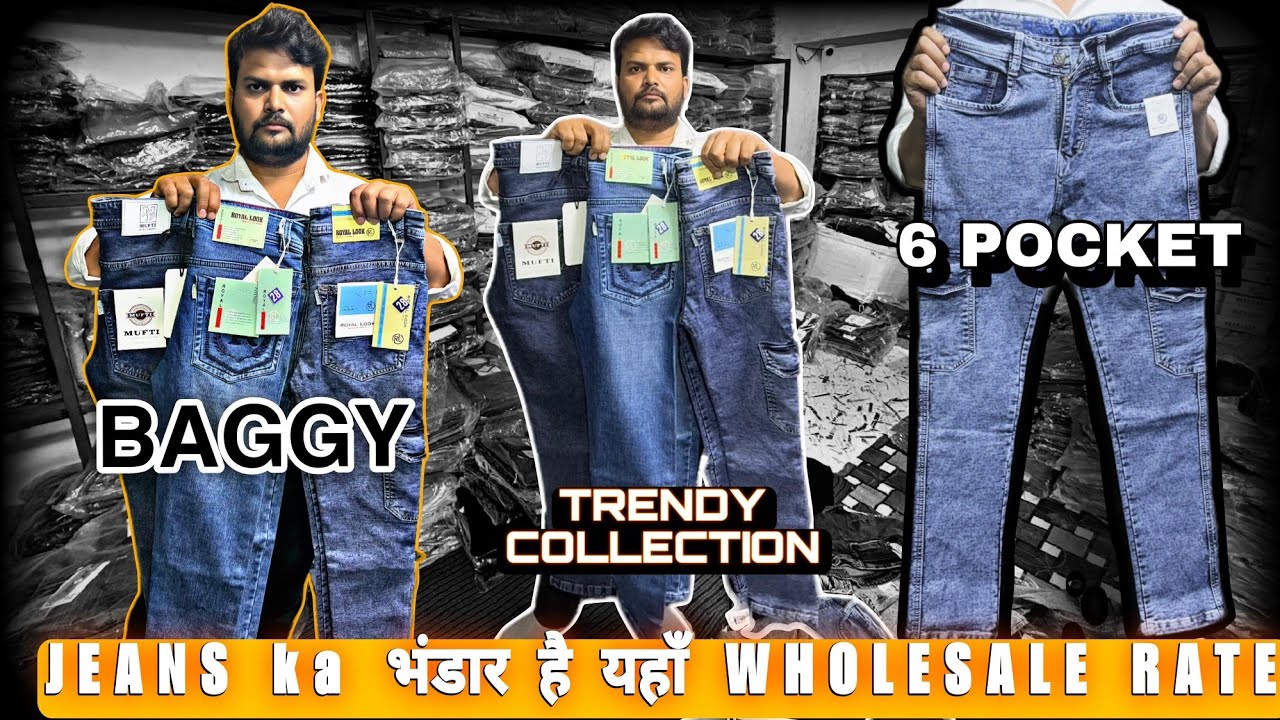LUCKNOW WHOLESALE JEANS MARKET!! YAHIYAGANJ LUCKNOW!! BAGGY & 6 POCKET !! LOVELY ENTERPRISES