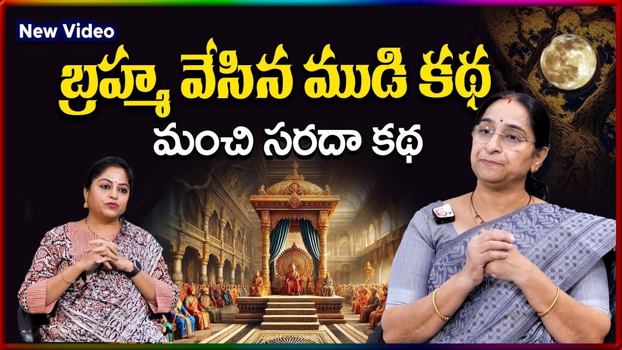 Ramaa Raavi NON - STOP Full Funny STORIES TELUGU | Ramaa Raavi New Full Stories | SumanTV Stories