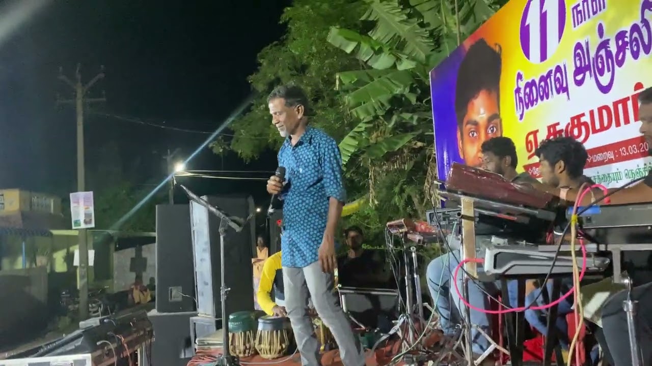 GANA BALA IRANGAL SONG MARAM POLA IRUNDHA 🥹