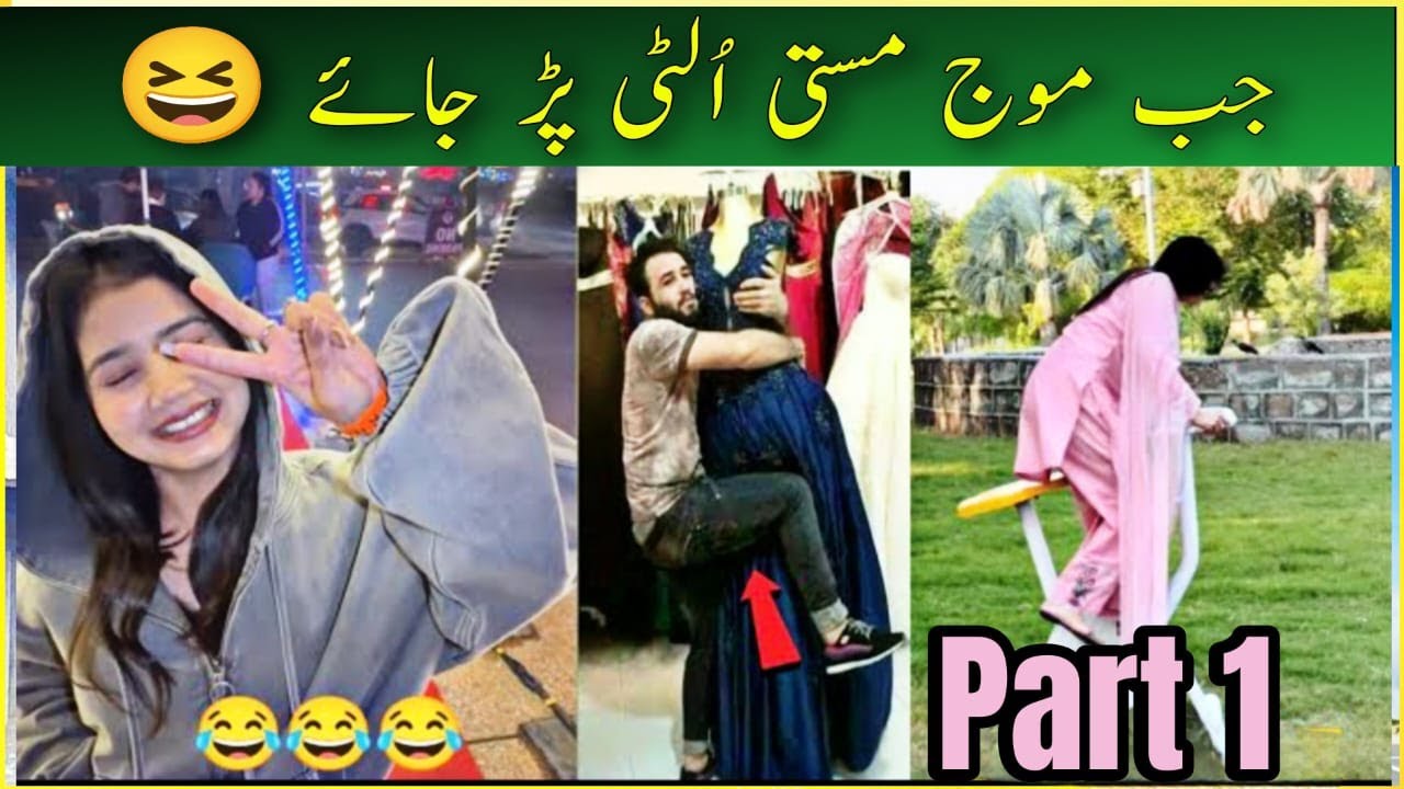 PAKISTAN INDIA MOST FUNNY VIDEO | VIRAL PAKISTANI INDIAN FUNNY VIDEO | LAUGH TIME| VIDEO 0091