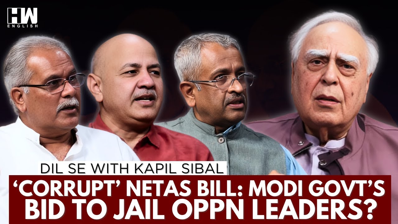Will Modi Govt's 'Corrupt' Ministers Bill Target Oppn? ft Kapil Sibal, Manish Sisodia, Sanjay Hegde