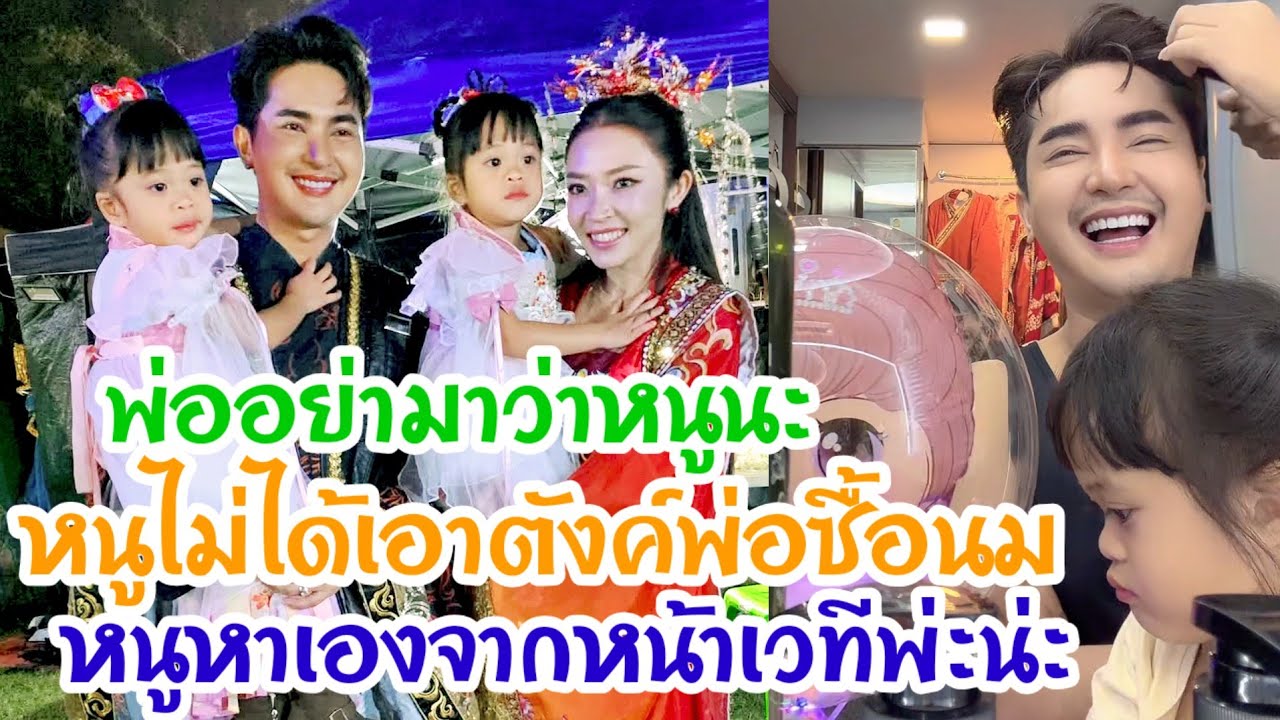 🆎จังคักพ่อบอยเมื่อเจอพลอยสวนหมัดแค่นๆ⁉️พ่อจ๋าอย่าลืมว่าอีหล่าเป็นซุปตาร์😂