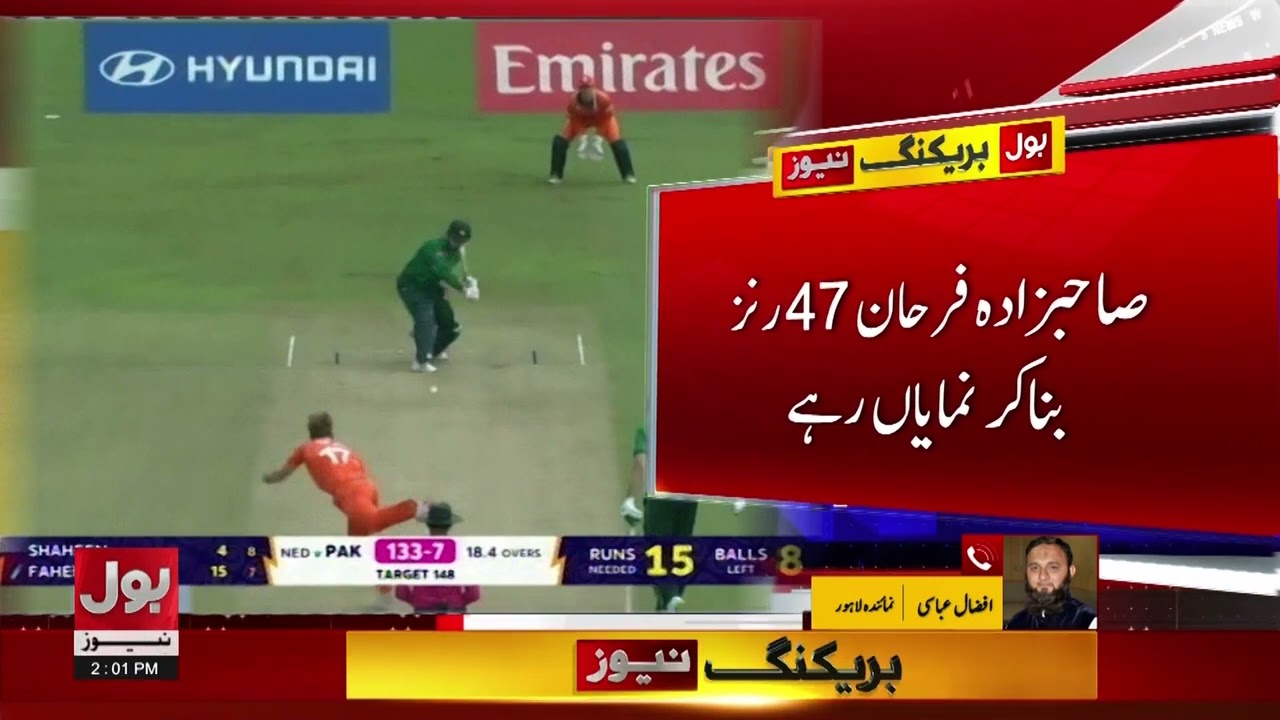 Pakistan Beat Netherlands | Faheem Ashraf Brilliant Performance | T20 World Cup 2026 | BOL News