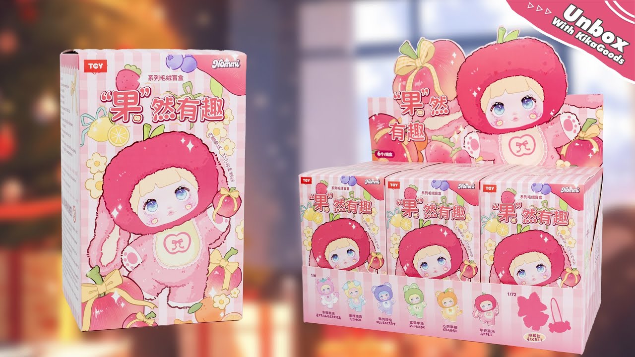 Unboxing Nommi Interesting Fruits Series Plush Blind Box #kikagoods #asmr #doll #figure #unboxing