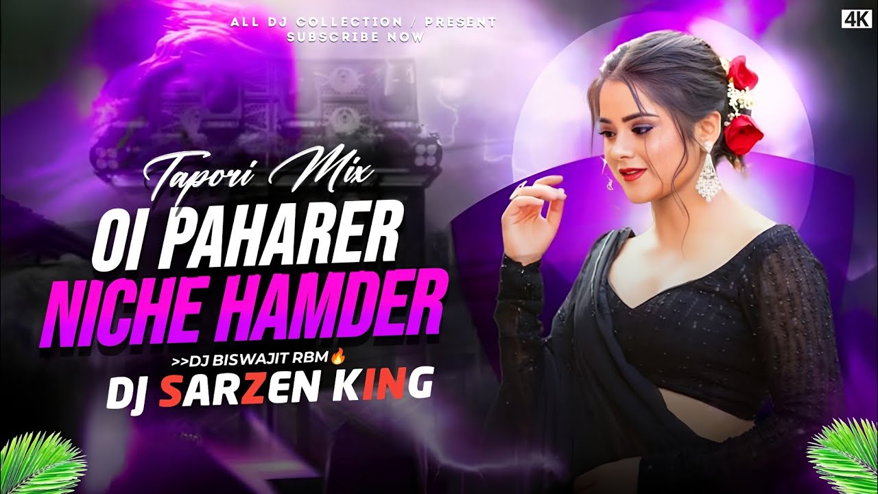 🔥 Dj SarZen SeTup  🔥 Oi Paharer Niche Hamder Dj Biswajit RBM x Dj Bubai SRB