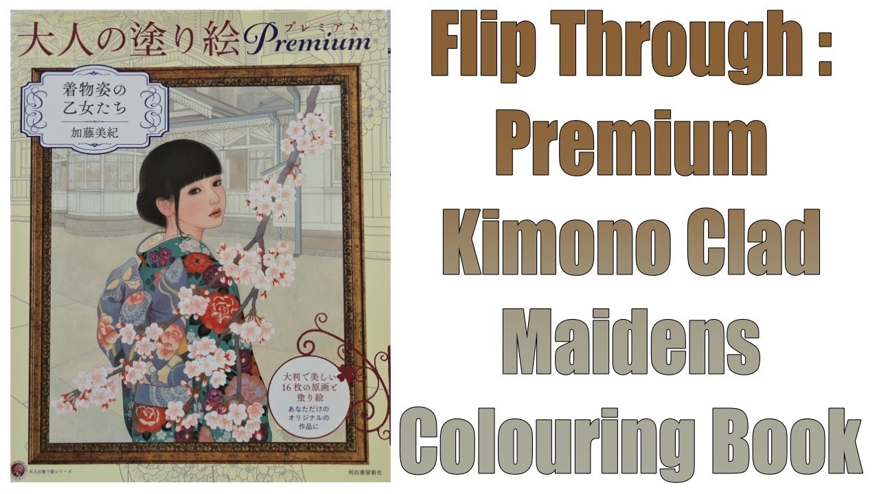 Flip Through : Premium Kimono Clad Maidens Coloring Book by Miki Kato