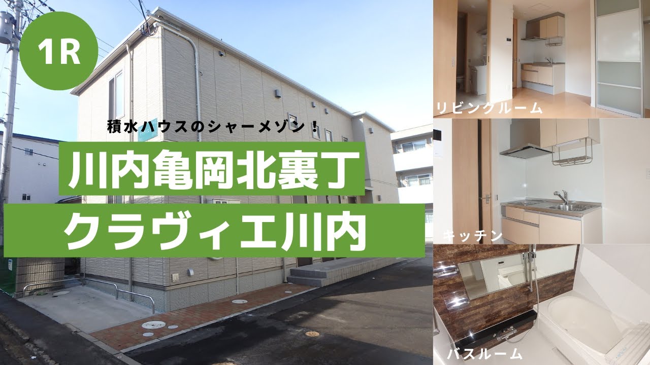 東北大学生向け学生アパートお部屋紹介【クラヴィエ川内102号室】宮城県仙台市青葉区川内亀岡北裏丁