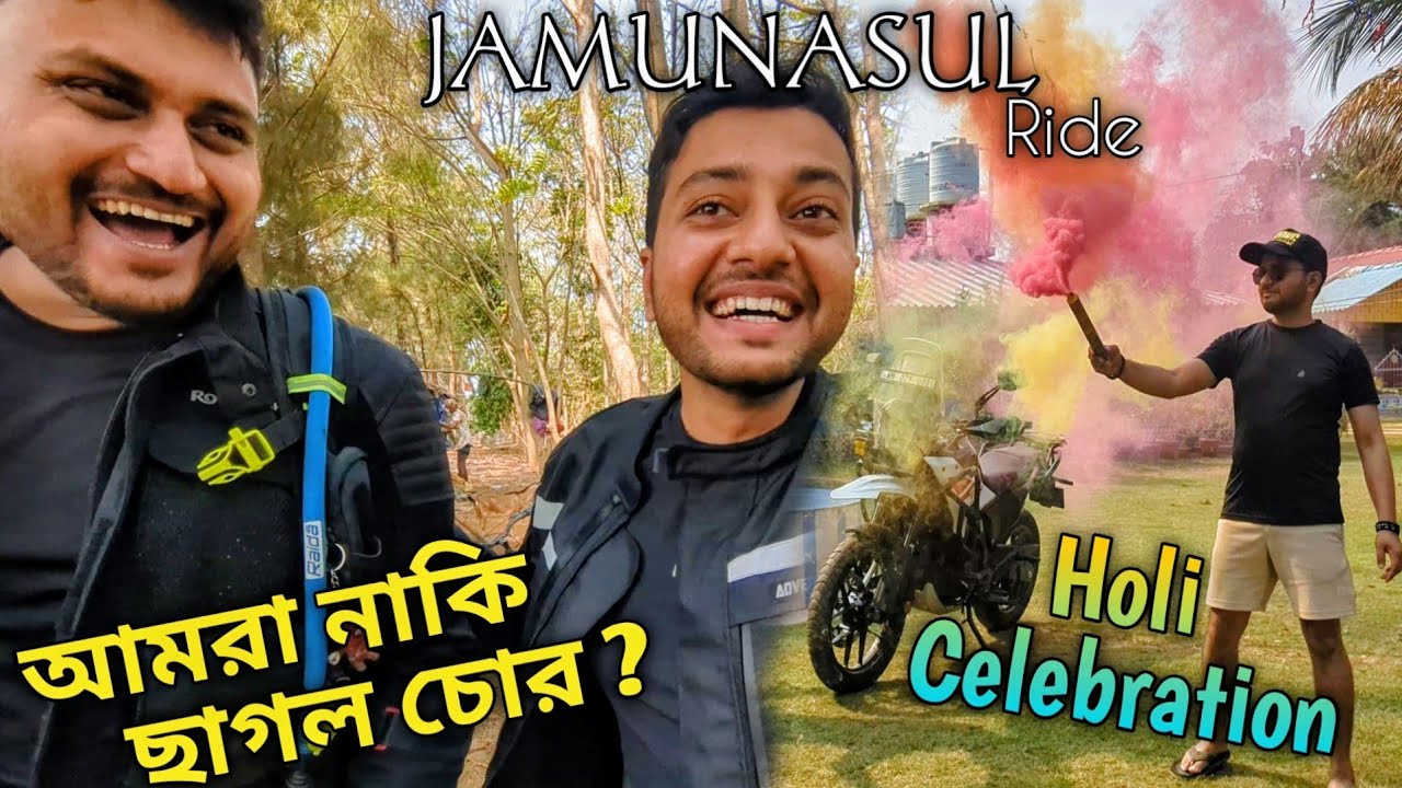 JAMUNASUL এ JAJABOR বাঙালির HOLI CELEBRATION 🎉| GROUP RIDE এর সেরা মজা 🤩| Throttle Your Life 