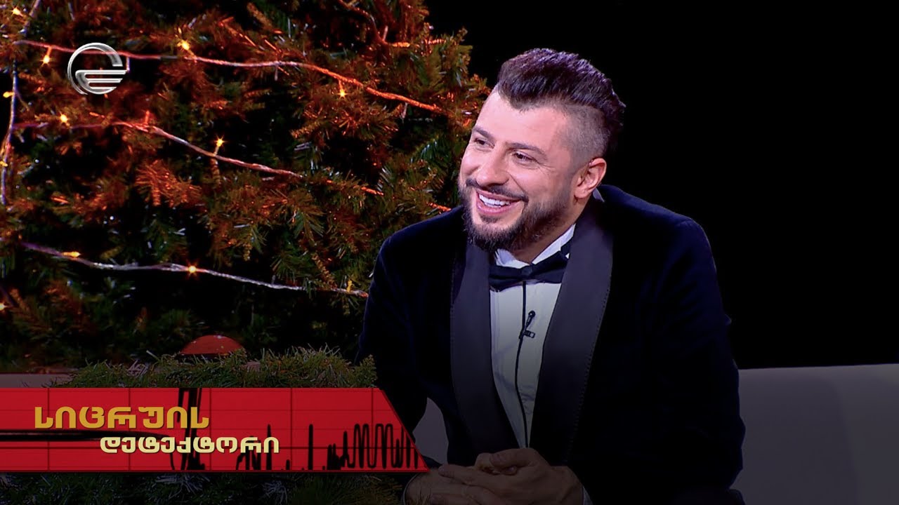 საახალწლო სიცრუის დეტექტორი