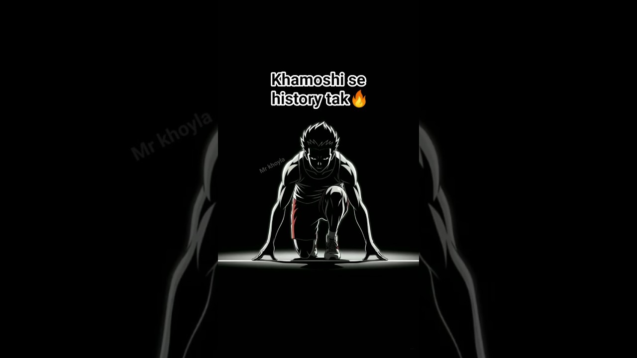 Khamoshi se shuru… history banane tak 🔥