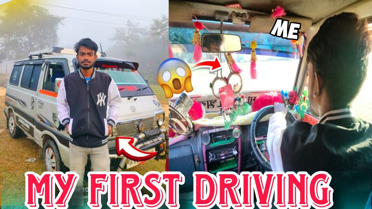 my first driving 1 day 🚗 | জীবনে প্রথমবার গাড়ি চালানো স্বপ্ন ❤️