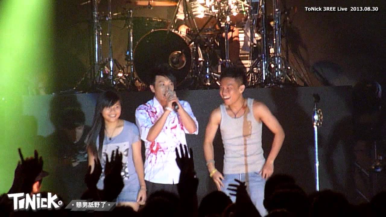 ToNick @ 3REE Live - 戇男舐野了 2013.08.30
