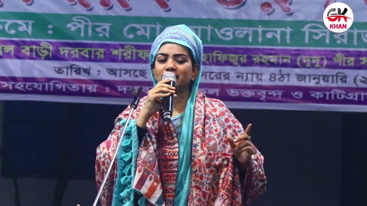 Hashor Keyamot | হাশর কেয়ামত | Abul Sarkar | Mukta Sorkar | Bangla Pala Song | G Khan- পর্ব   05