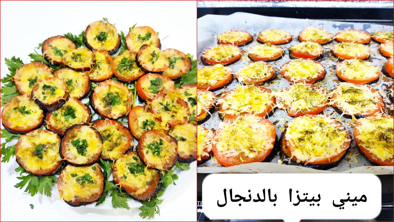 دنجال على شكل ميني بيتزا كيجي لذيذ بزاف جربوه ومتندموش