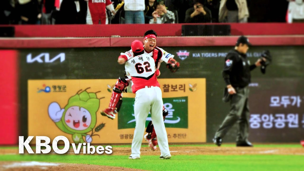 이 순간 | 𝐊𝐁𝐎 𝐕𝐢𝐛𝐞𝐬 | 기아타이거즈 KBO 리그 통합 우승 순간