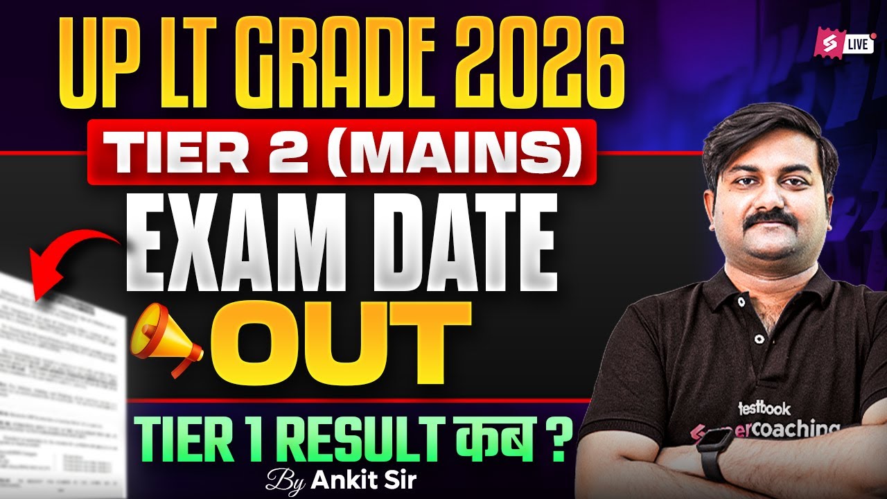 UP LT Grade Exam Date 2026 | UP LT Grade Tier 2 Exam Date Out | LT Grade Result Kb tk Aayega?| Ankit