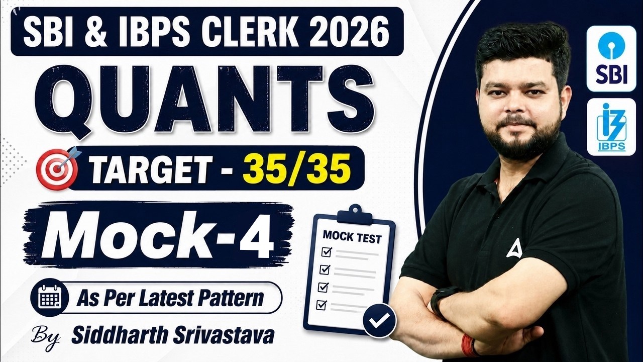 SBI & IBPS Clerk Quants 2026 | Quants Mock Test (As Per Latest Pattern) | By Siddharth Srivastava