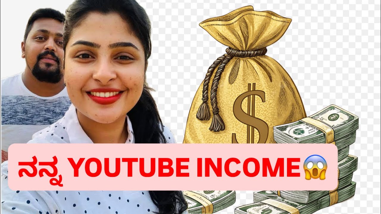 Vlog 220 | ನನ್ನ YOUTUBE INCOME ಎಷ್ಟು ಇರಬಹುದು 😱 #kannadavlogs#kannada#funny#comedy#dubai#fun 