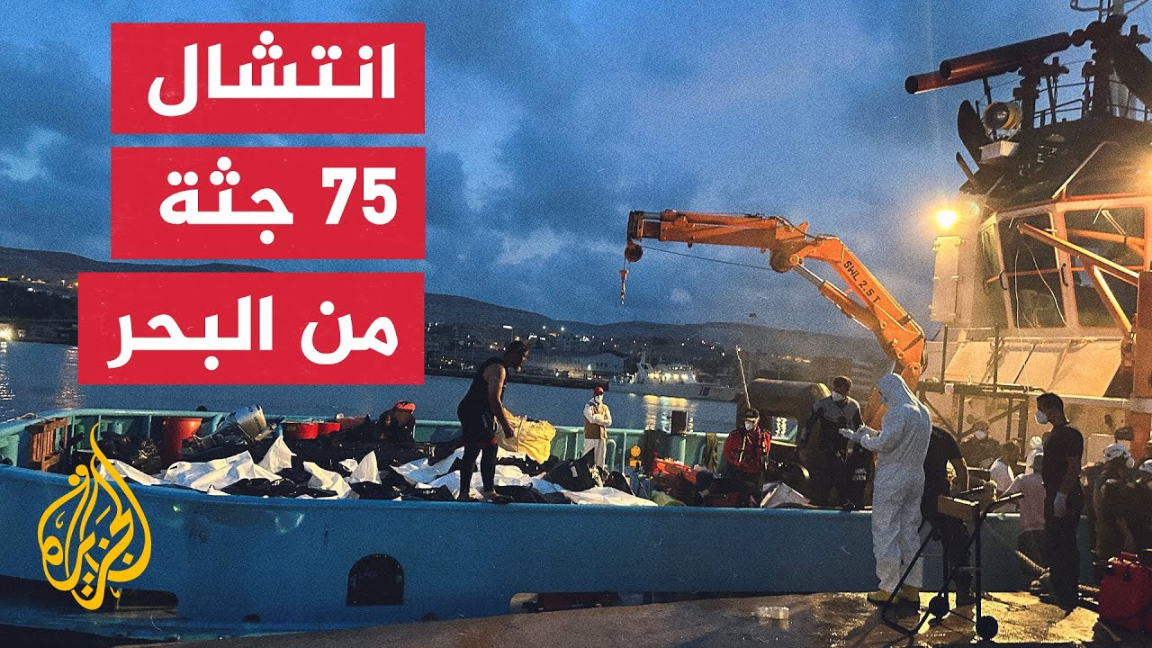 مدير مستشفى درنة: لا يوجد أي أمراض معدية