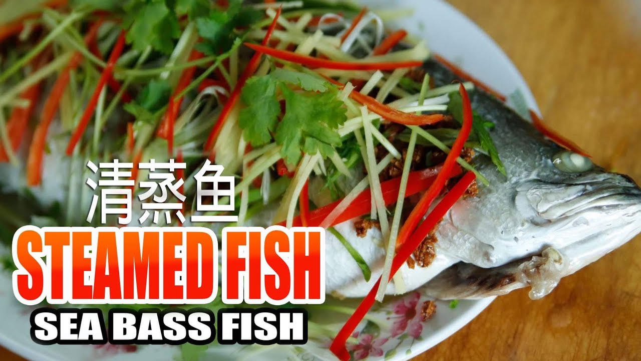 STEAMED FISH | SEA BASS | steamed fish sea bass recipe