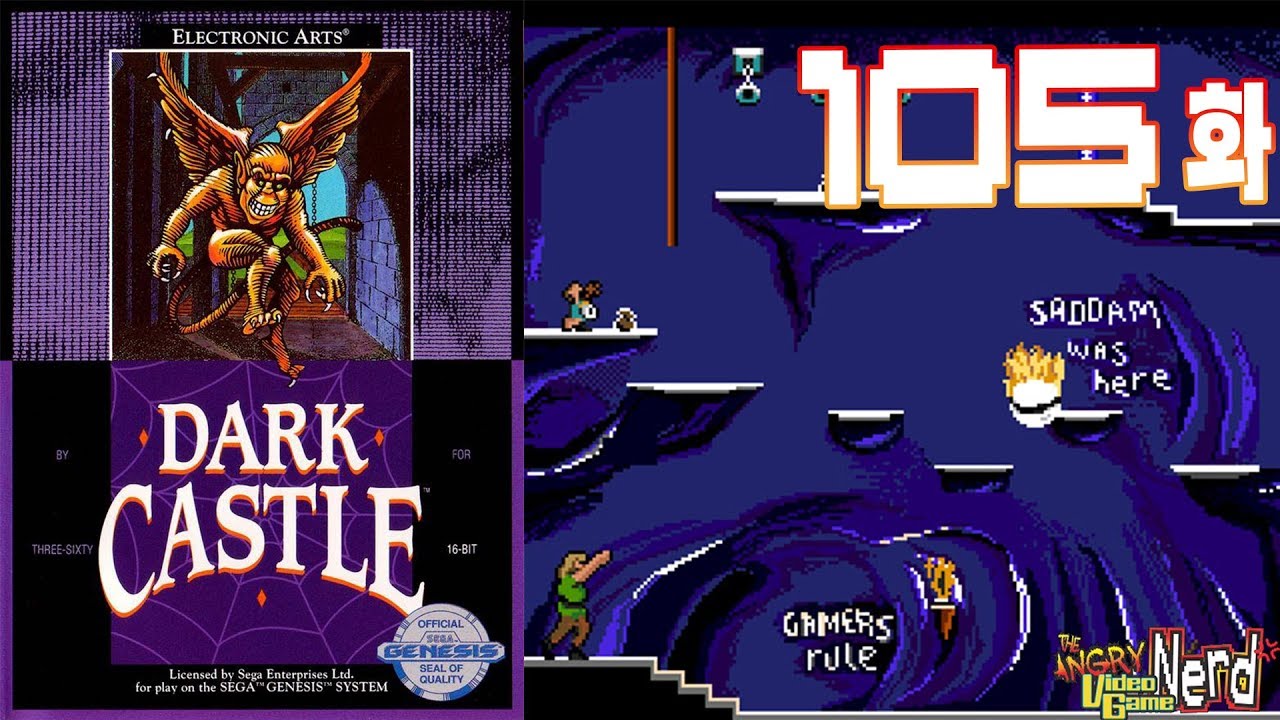 AVGN 105화 | 다크 캐슬 (HD)