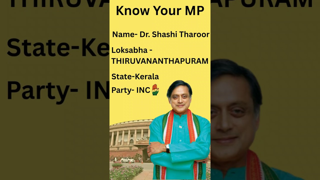 || Know your MP|| 