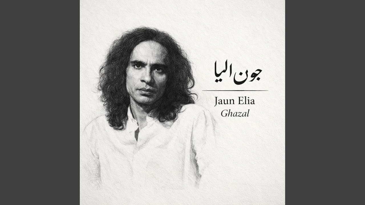 इक हुनर है जो कर गया हूँ मैं